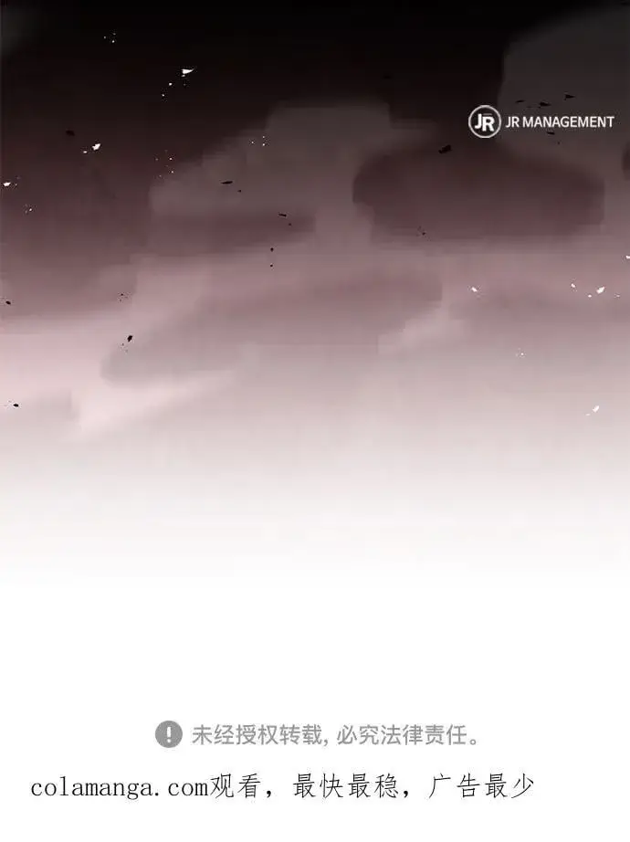 漫画《圣座们是我的弟子》第103话第83张图