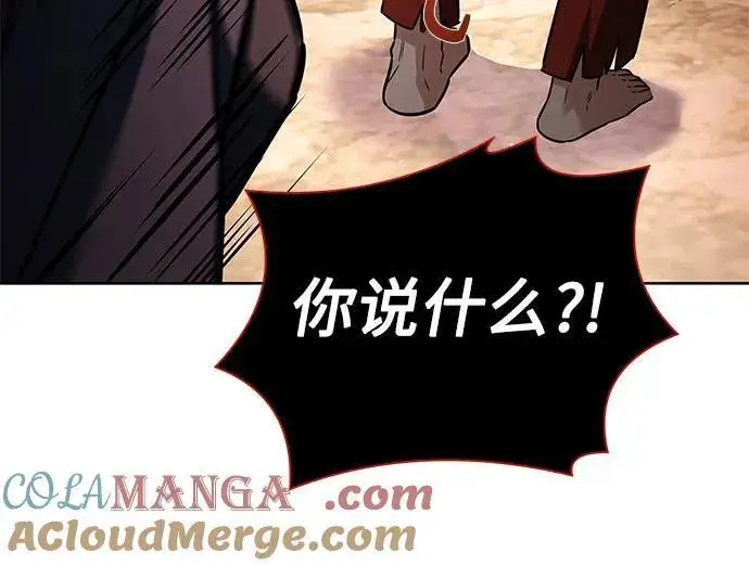 漫画《圣座们是我的弟子》第104话第19张图