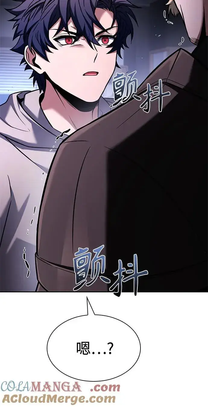 漫画《圣座们是我的弟子》第105话第34张图