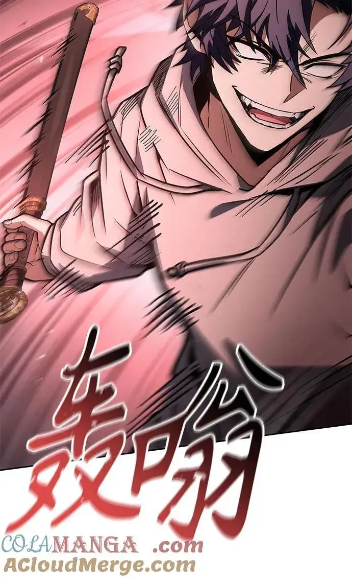 漫画《圣座们是我的弟子》第105话第52张图