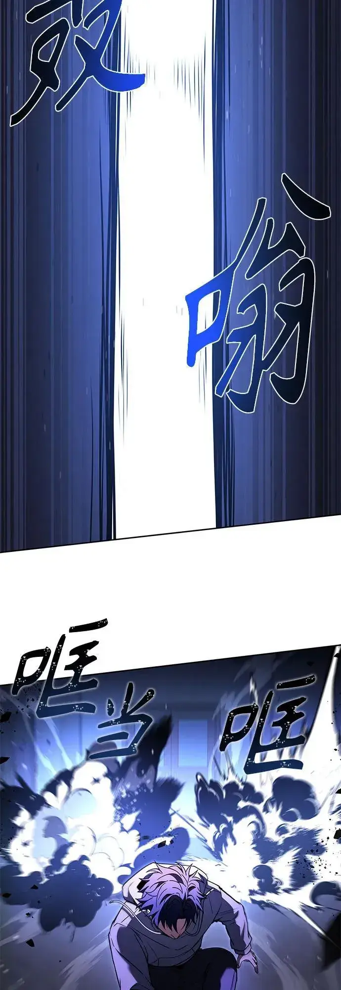 漫画《圣座们是我的弟子》第105话第65张图