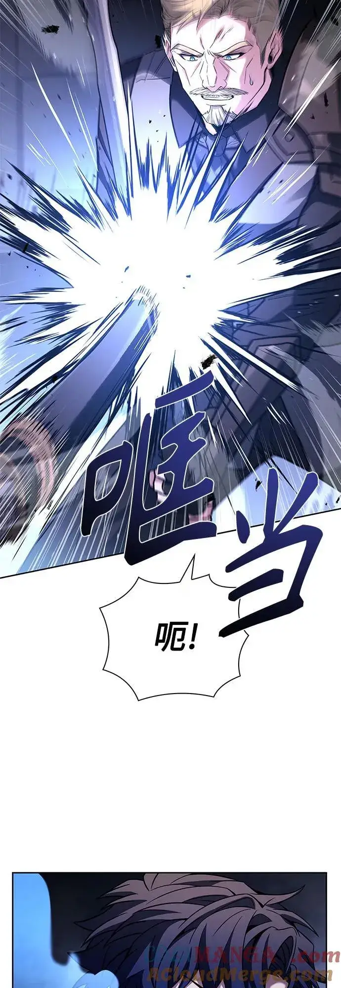 漫画《圣座们是我的弟子》第105话第70张图