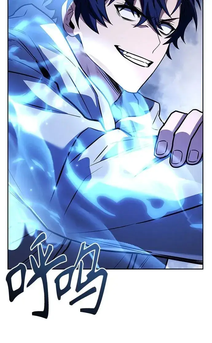 漫画《圣座们是我的弟子》第105话第71张图