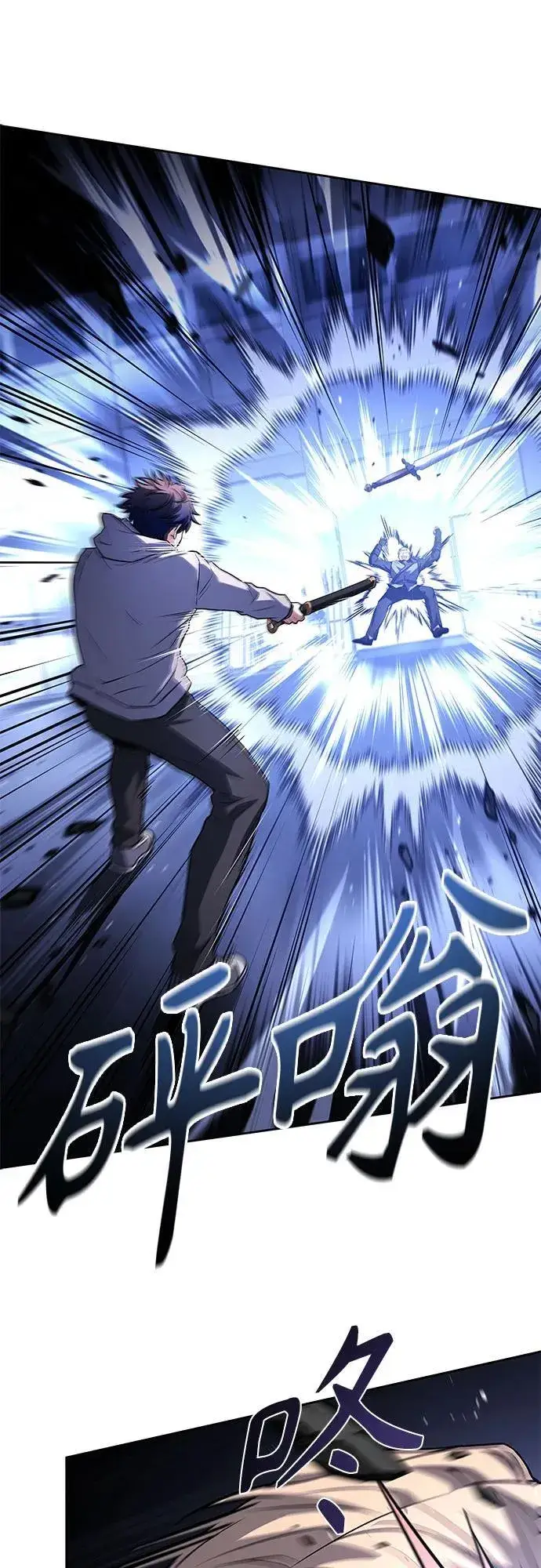 漫画《圣座们是我的弟子》第105话第72张图