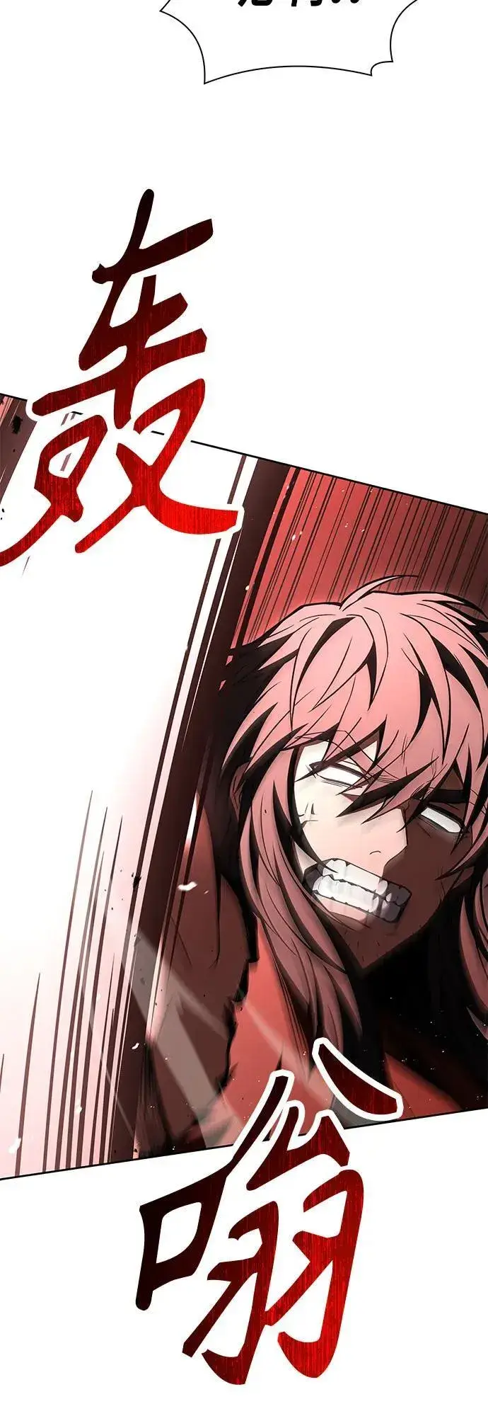 漫画《圣座们是我的弟子》第106话第63张图