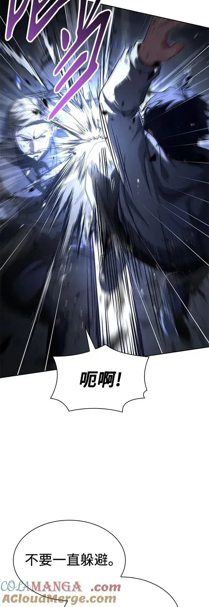 漫画《圣座们是我的弟子》第106话第7张图