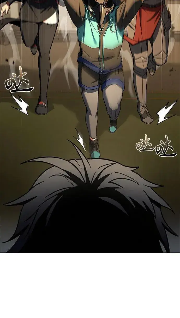漫画《圣座们是我的弟子》第107话第15张图