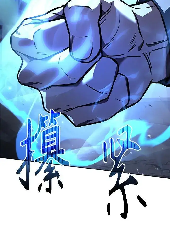 漫画《圣座们是我的弟子》第107话第48张图