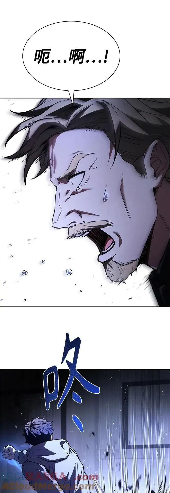 漫画《圣座们是我的弟子》第107话第52张图
