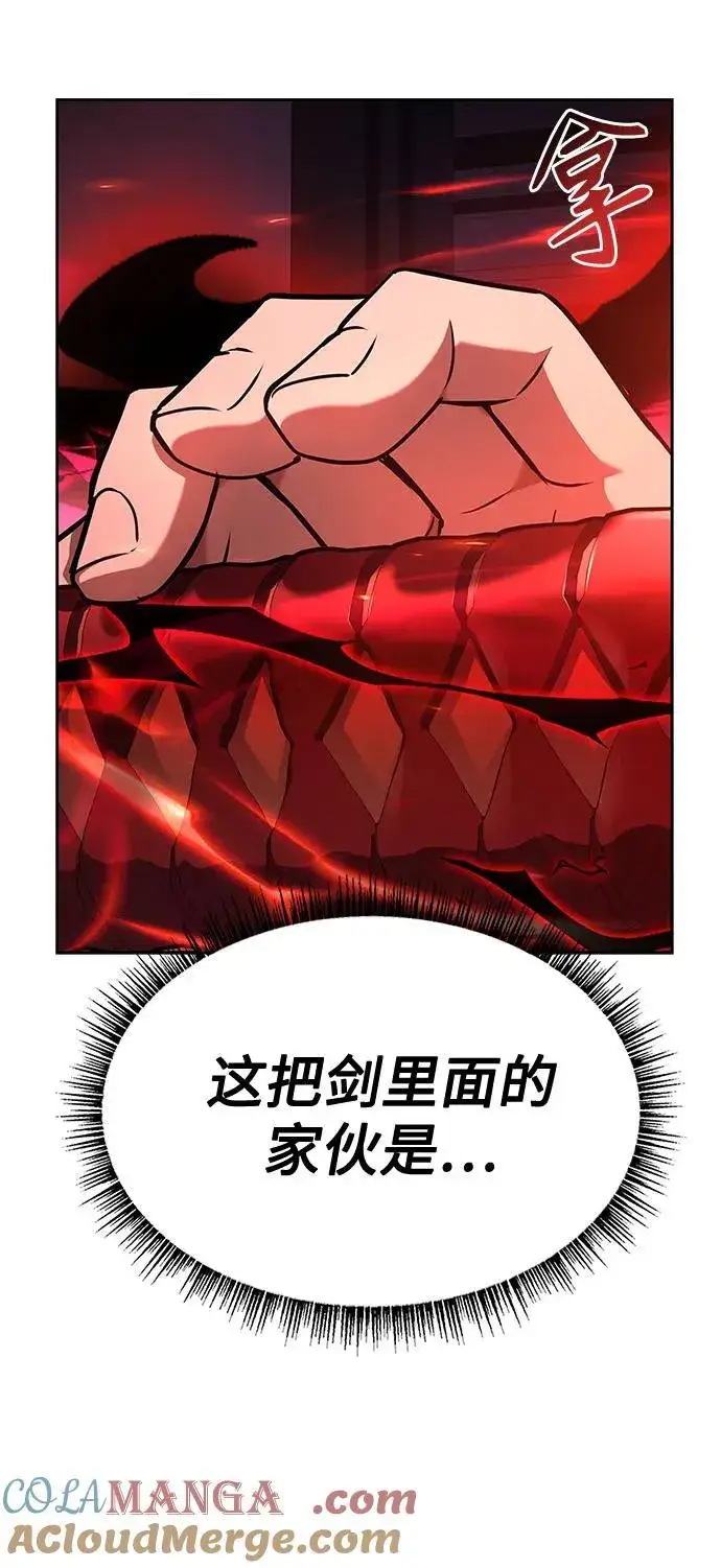 漫画《圣座们是我的弟子》第107话第58张图