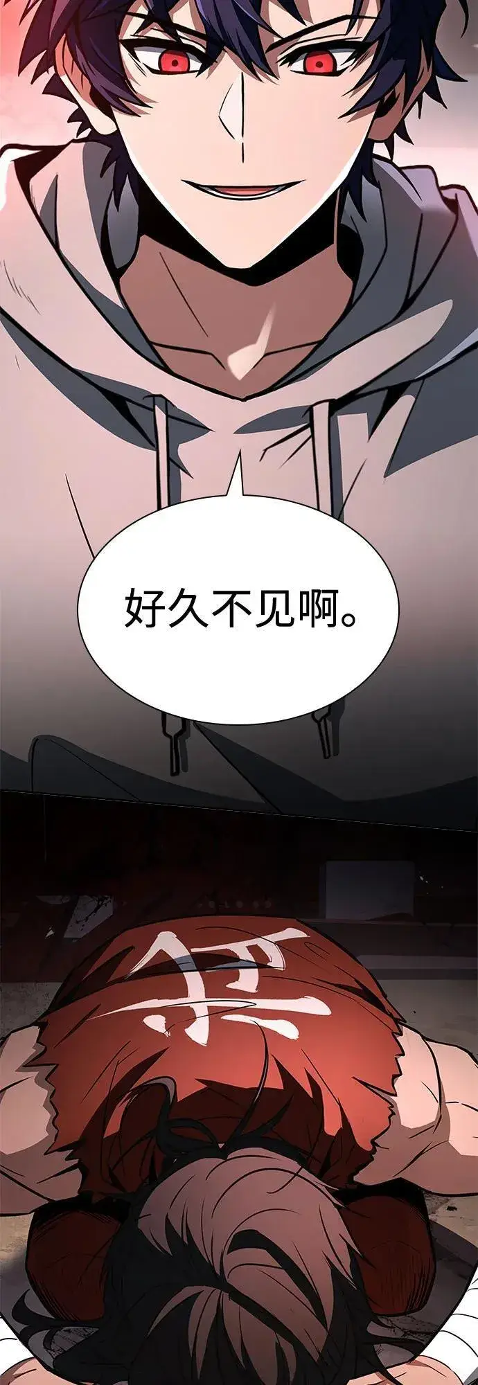 漫画《圣座们是我的弟子》第107话第60张图
