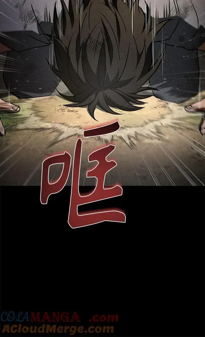 漫画《圣座们是我的弟子》第108话第16张图