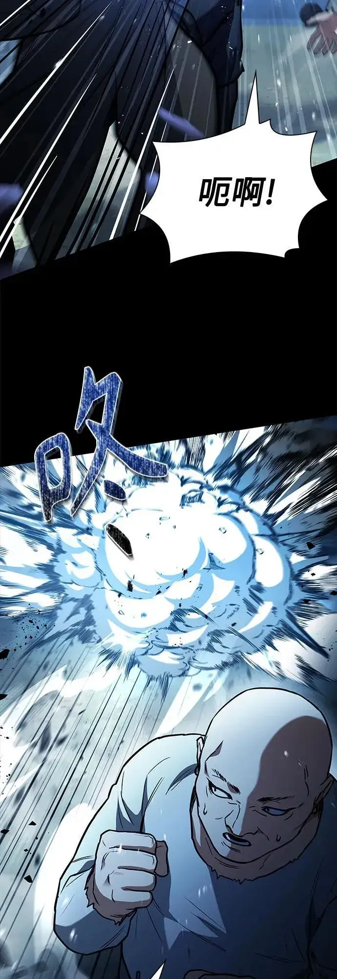 漫画《圣座们是我的弟子》第108话第63张图