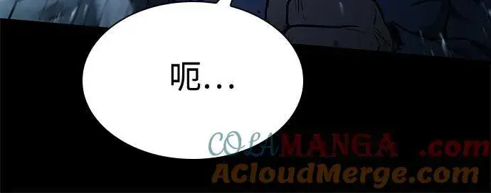 漫画《圣座们是我的弟子》第108话第64张图
