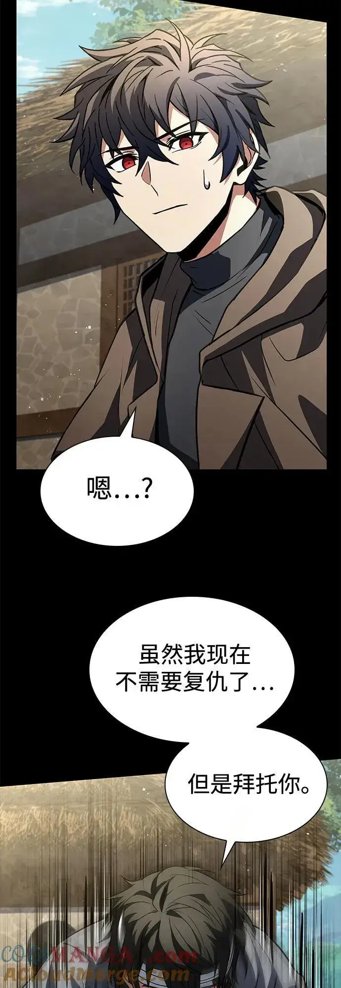 漫画《圣座们是我的弟子》第108话第73张图