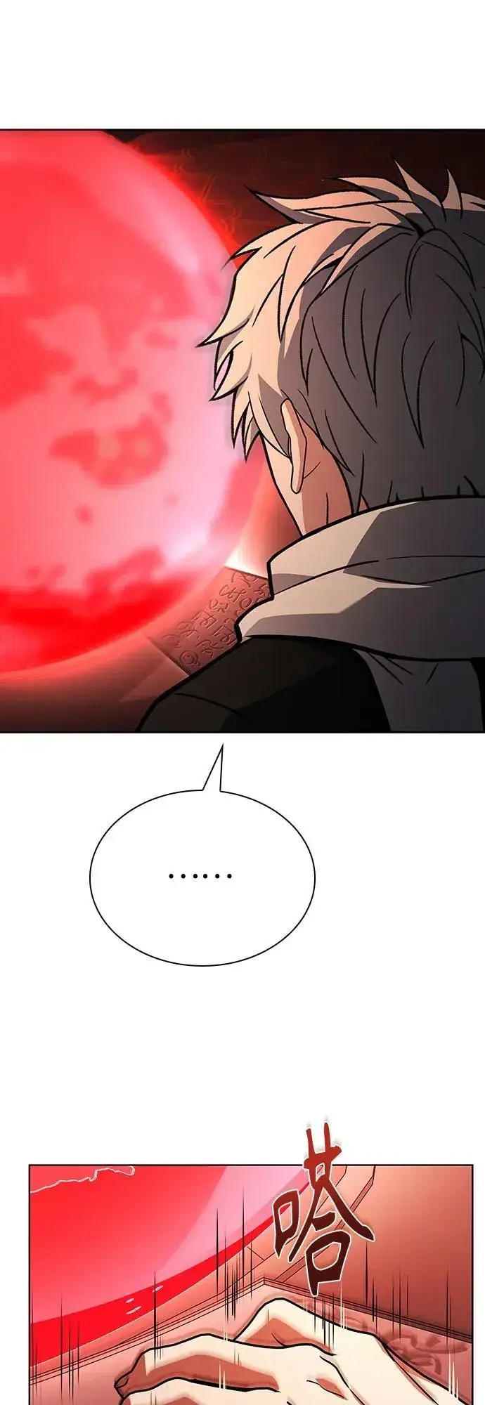 漫画《圣座们是我的弟子》第109话第62张图