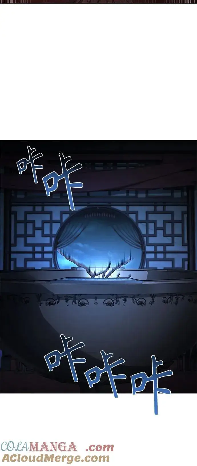 漫画《圣座们是我的弟子》第109话第64张图