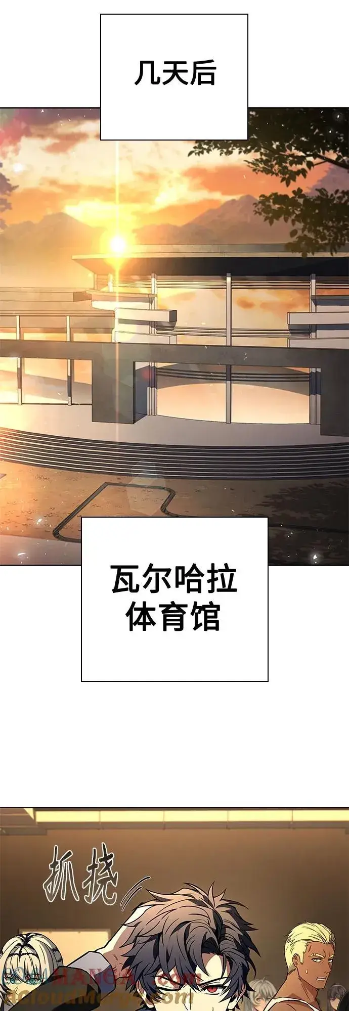 漫画《圣座们是我的弟子》第109话第70张图
