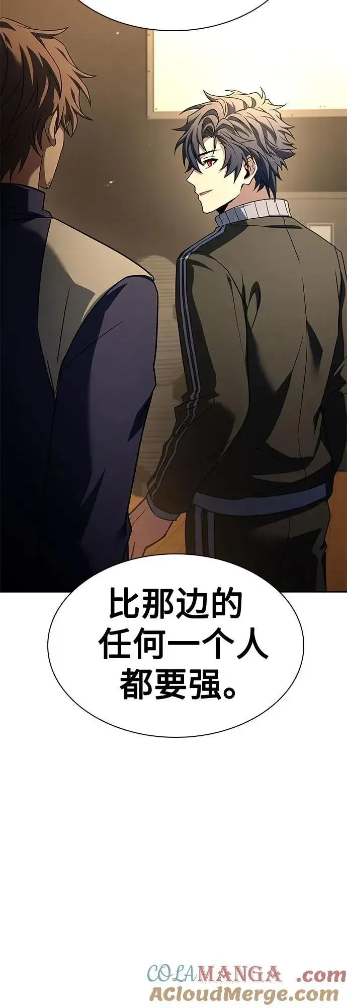 漫画《圣座们是我的弟子》第110话第10张图