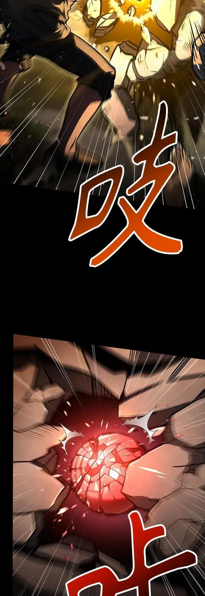 漫画《圣座们是我的弟子》第112话第39张图