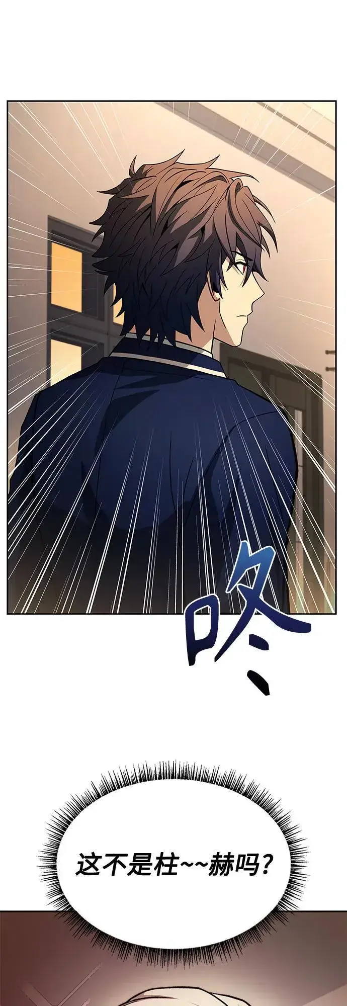 漫画《圣座们是我的弟子》第114话第44张图