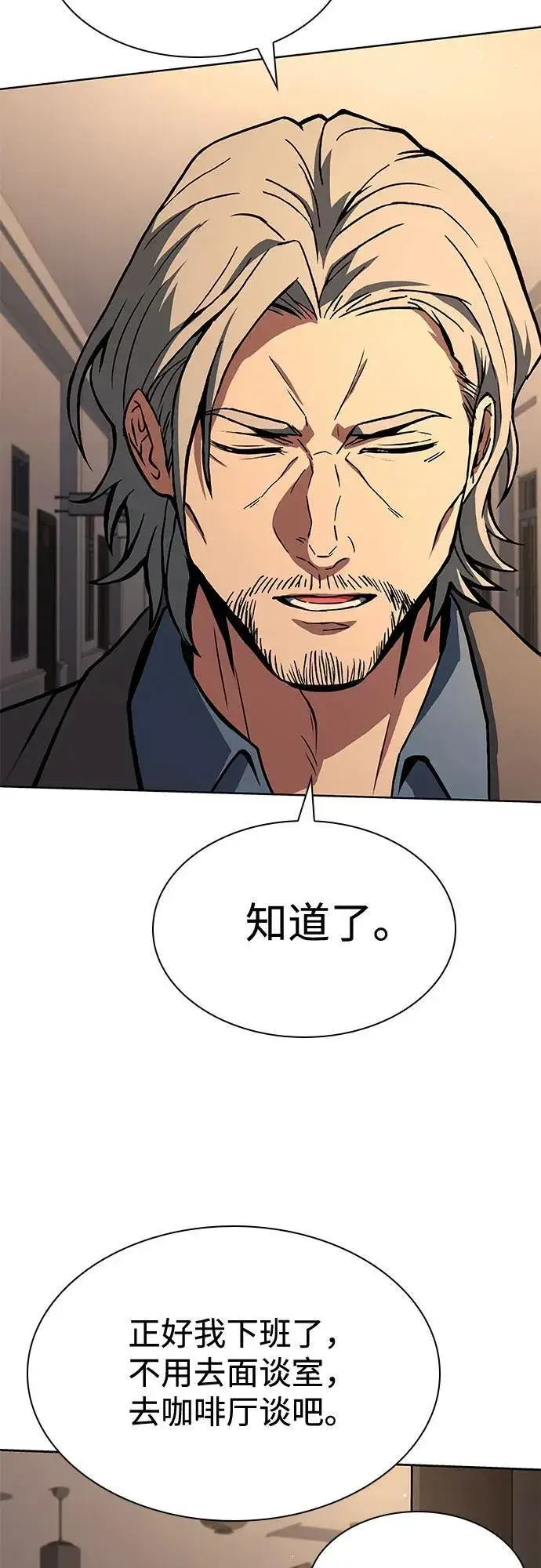 漫画《圣座们是我的弟子》第114话第51张图