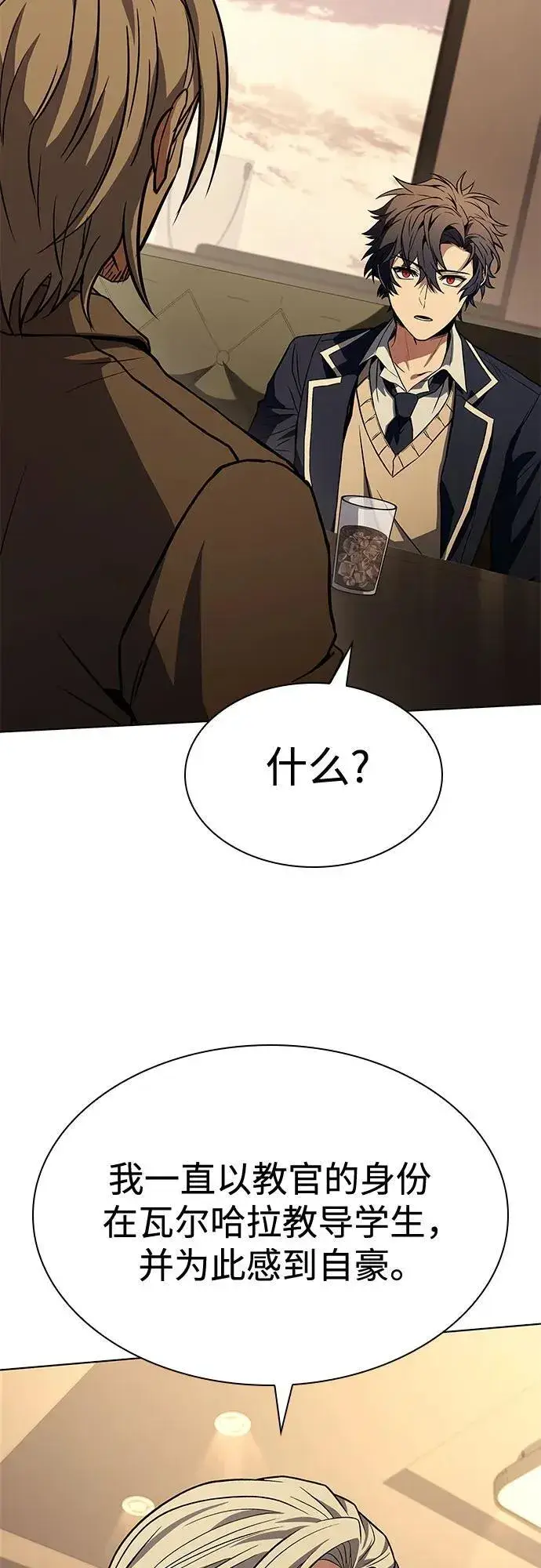 漫画《圣座们是我的弟子》第114话第65张图