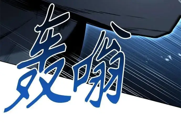 漫画《圣座们是我的弟子》第116话第38张图