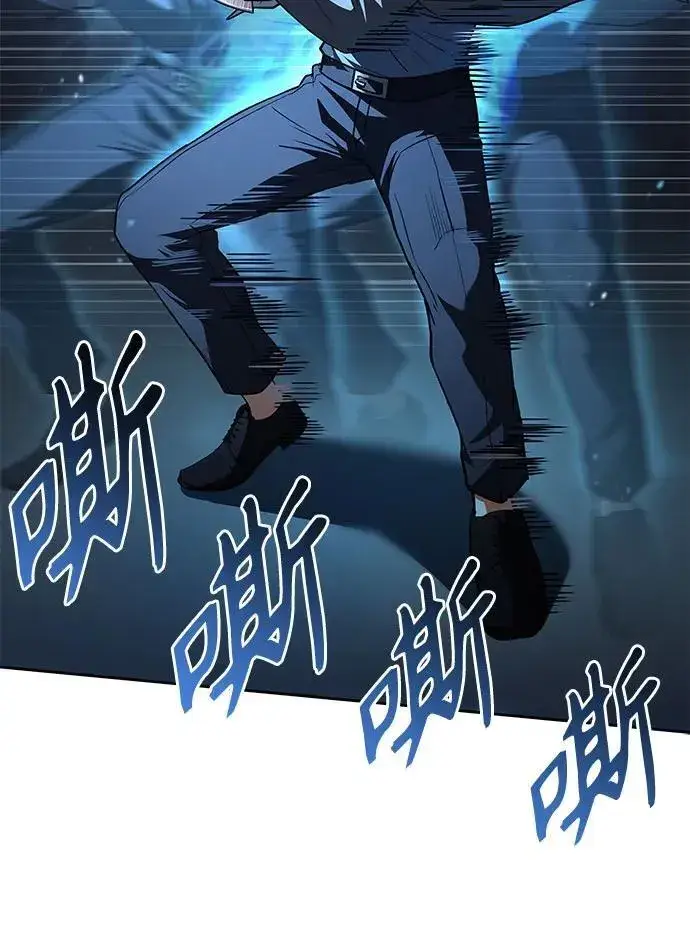 漫画《圣座们是我的弟子》第116话第63张图