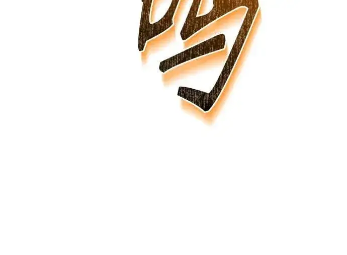 漫画《圣座们是我的弟子》第116话第8张图