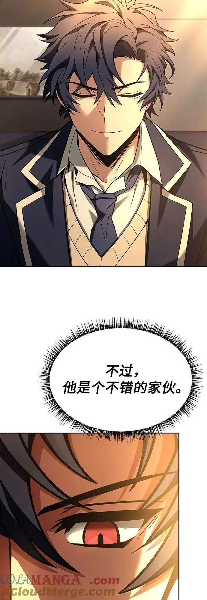 漫画《圣座们是我的弟子》第117话第64张图