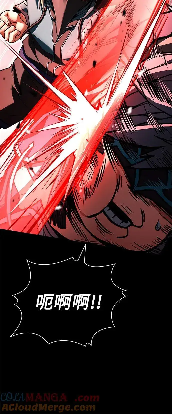 漫画《圣座们是我的弟子》第118话第46张图