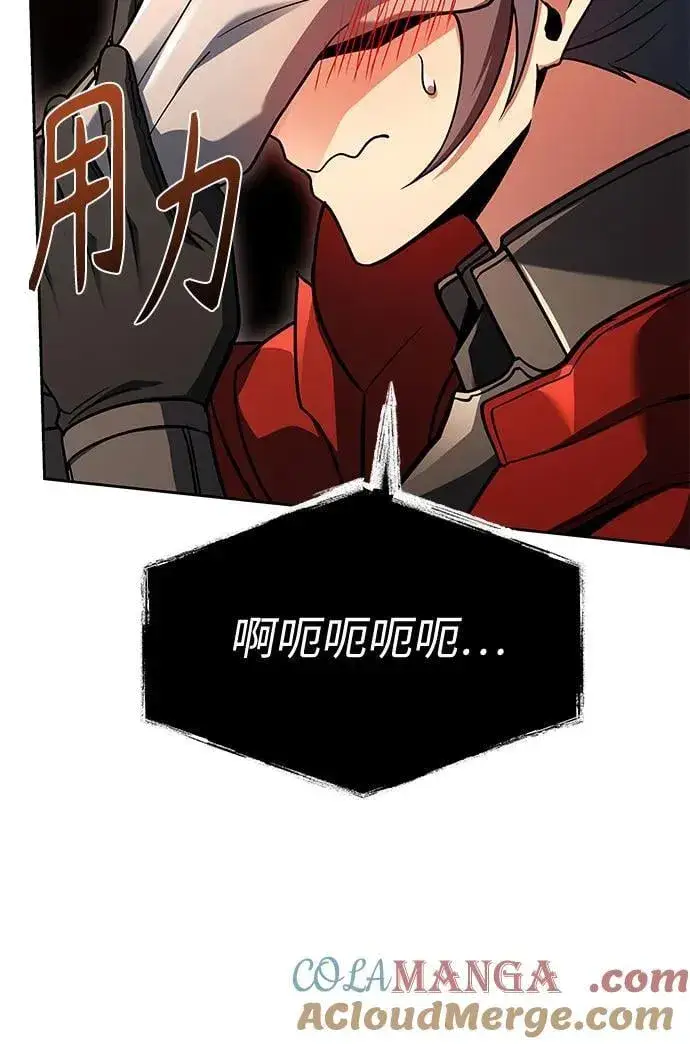 漫画《圣座们是我的弟子》第118话第61张图
