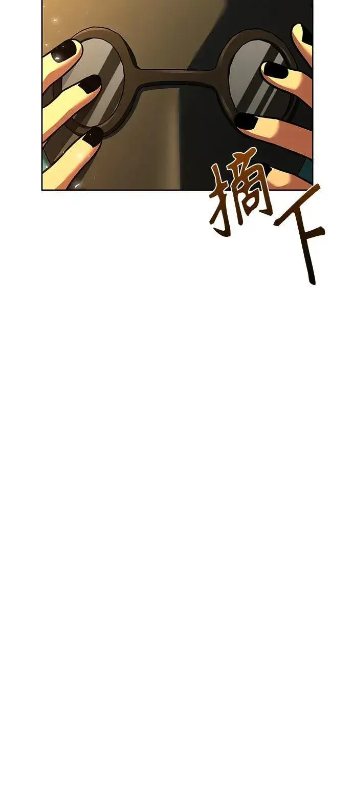漫画《圣座们是我的弟子》第47话第17张图