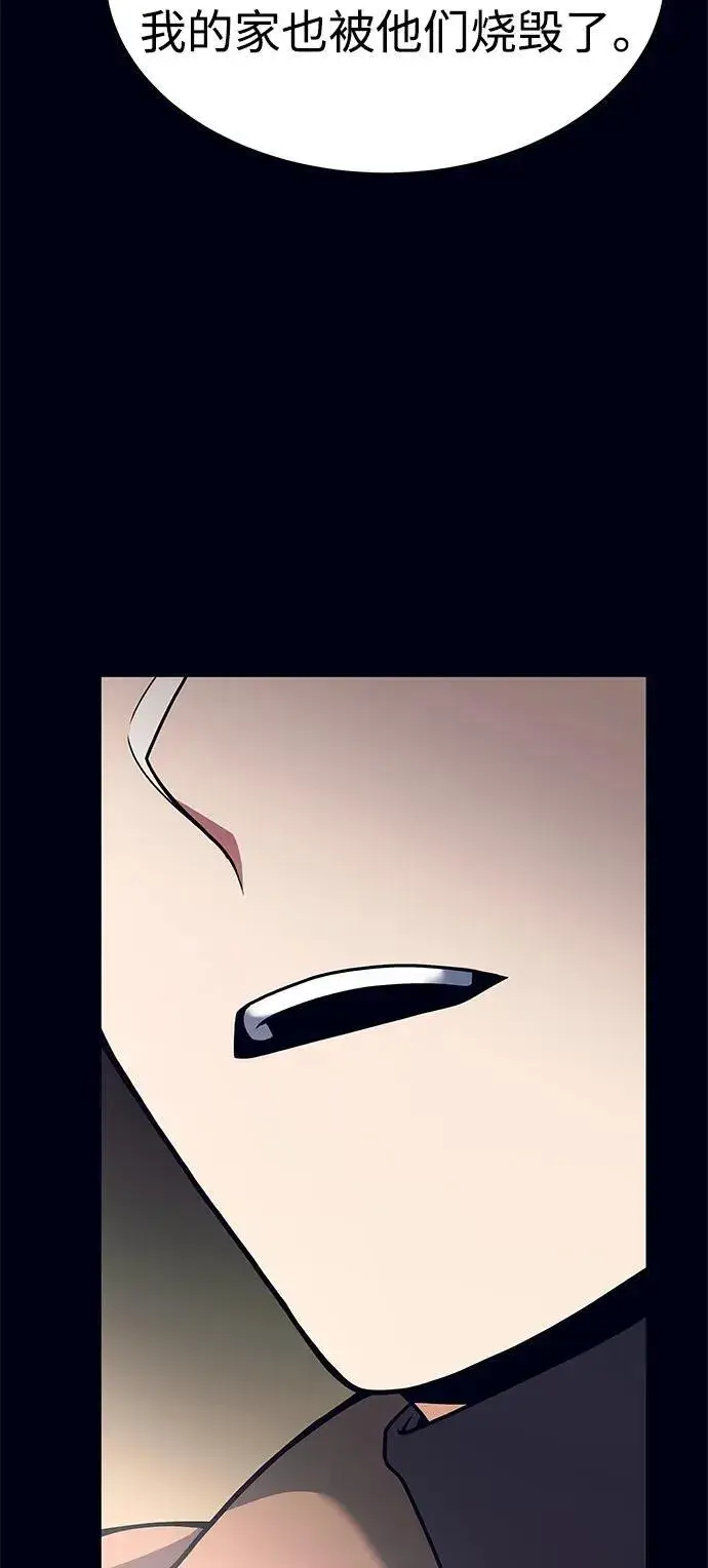 漫画《圣座们是我的弟子》第47话第51张图