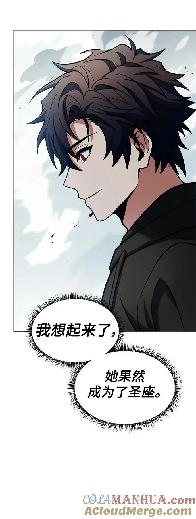 漫画《圣座们是我的弟子》第47话第64张图
