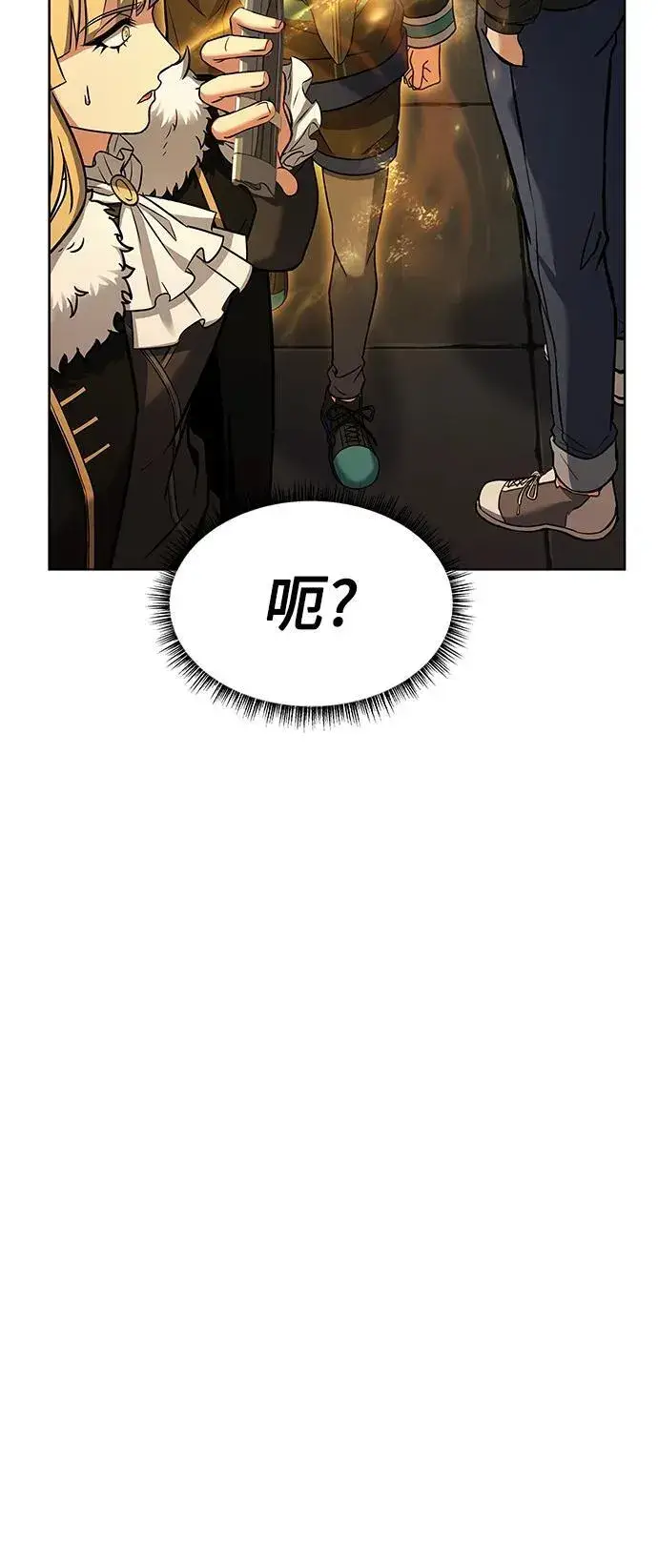 漫画《圣座们是我的弟子》第47话第71张图
