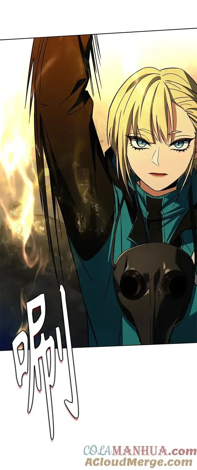 漫画《圣座们是我的弟子》第47话第73张图