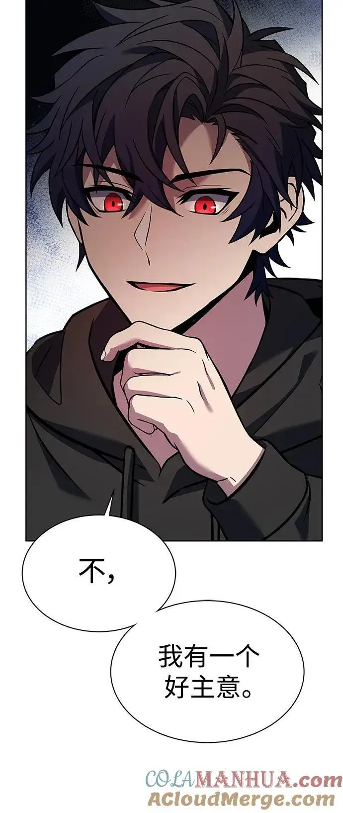 漫画《圣座们是我的弟子》第47话第79张图