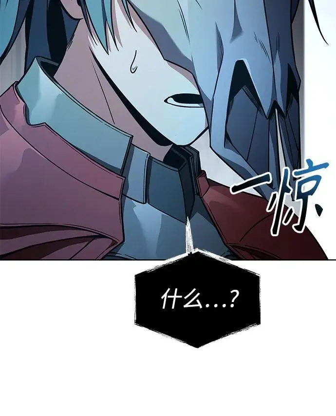 漫画《圣座们是我的弟子》第120话第12张图