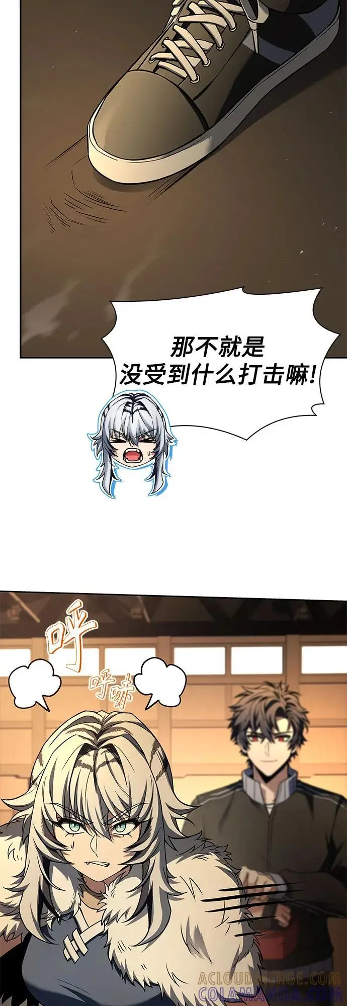 漫画《圣座们是我的弟子》第120话第22张图