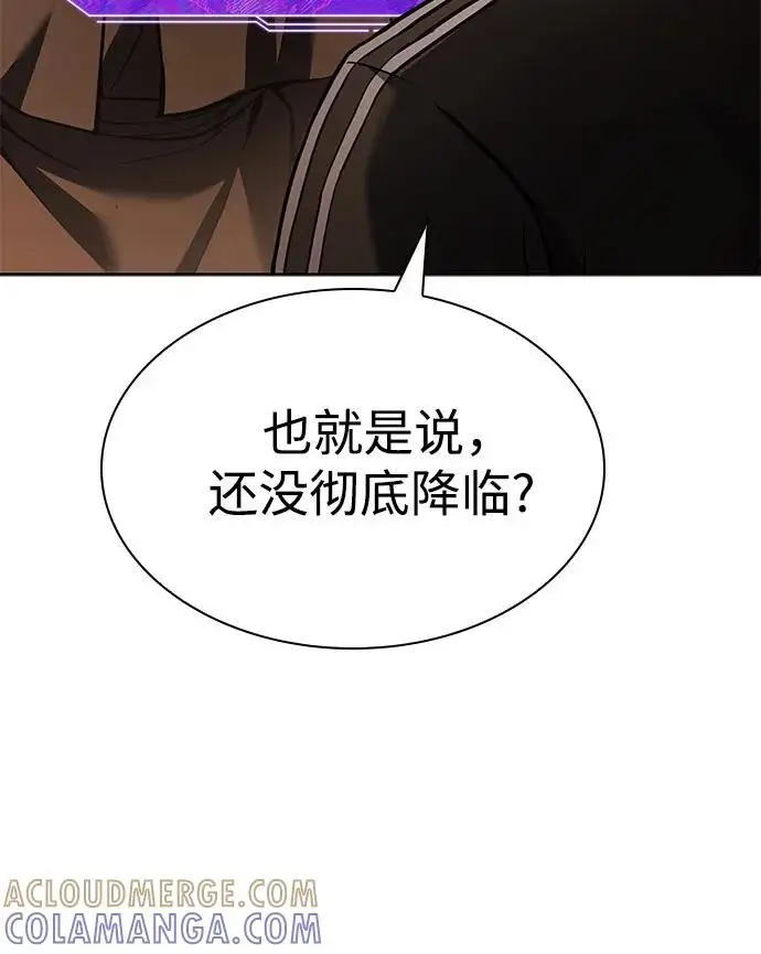 漫画《圣座们是我的弟子》第120话第34张图