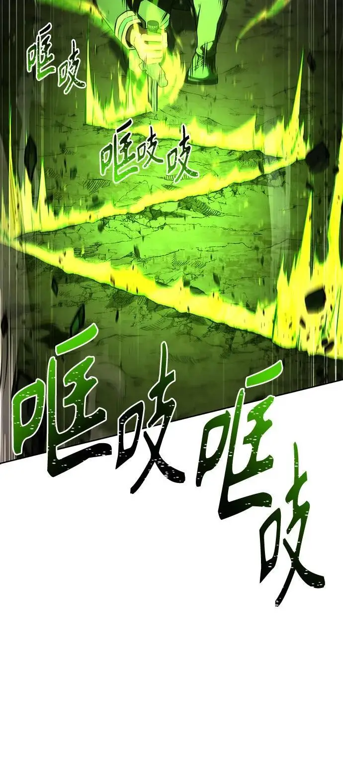 漫画《圣座们是我的弟子》第120话第60张图