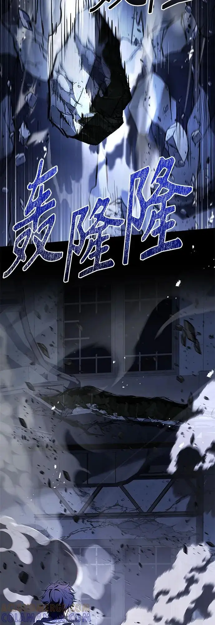 漫画《圣座们是我的弟子》第121话第31张图