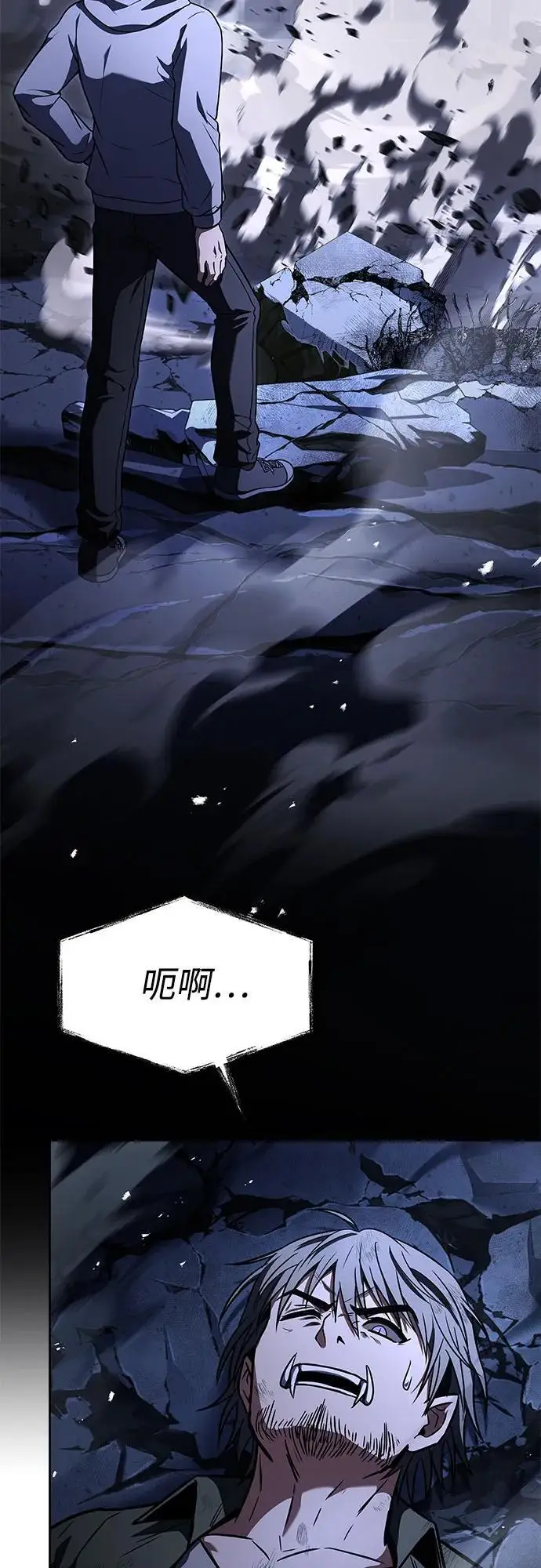 漫画《圣座们是我的弟子》第121话第32张图