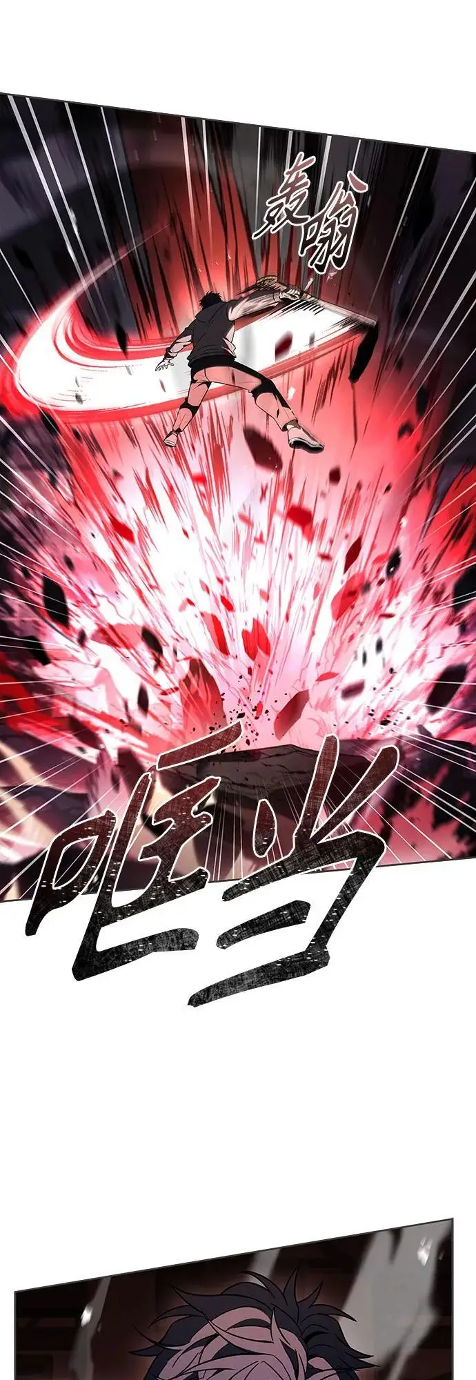 漫画《圣座们是我的弟子》第121话第45张图
