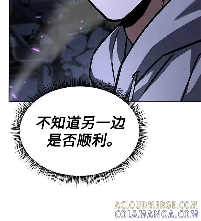 漫画《圣座们是我的弟子》第121话第67张图