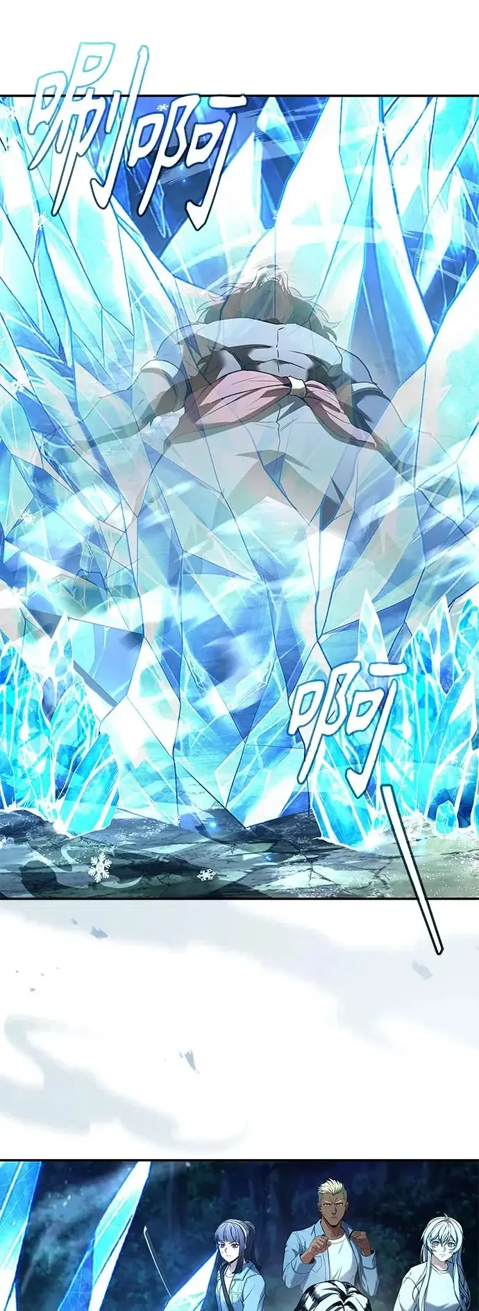 漫画《圣座们是我的弟子》第123话第2张图
