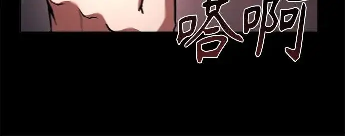 漫画《圣座们是我的弟子》第123话第41张图
