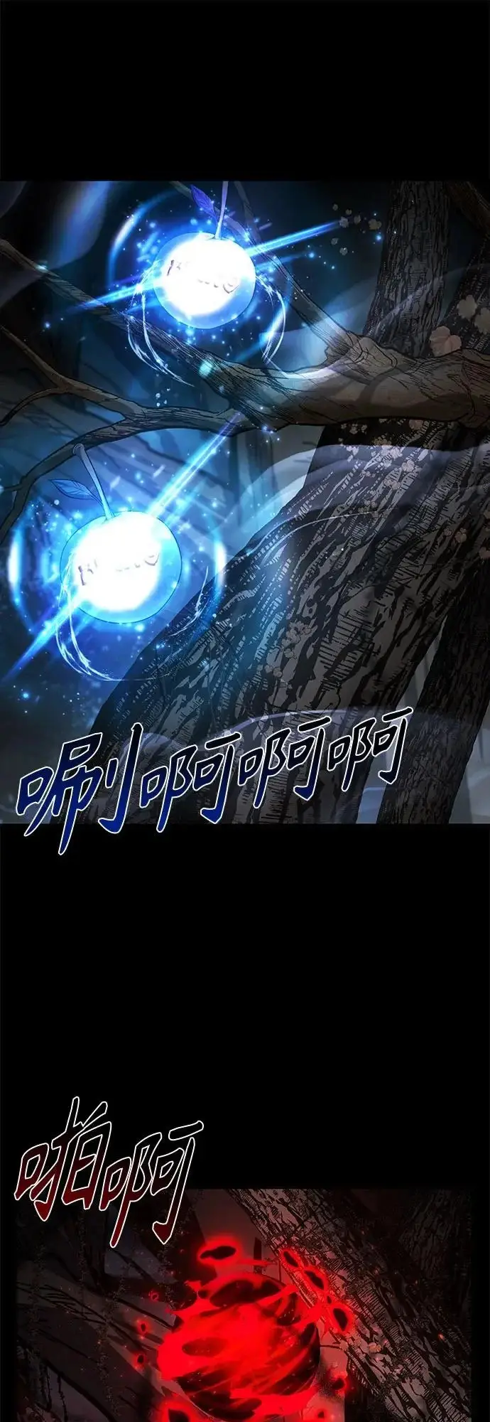 漫画《圣座们是我的弟子》第123话第46张图